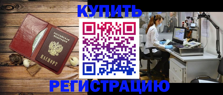 миграционный учет в Костромской области