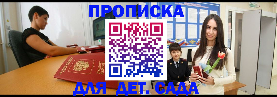 найти адрес прописки в Костромской области