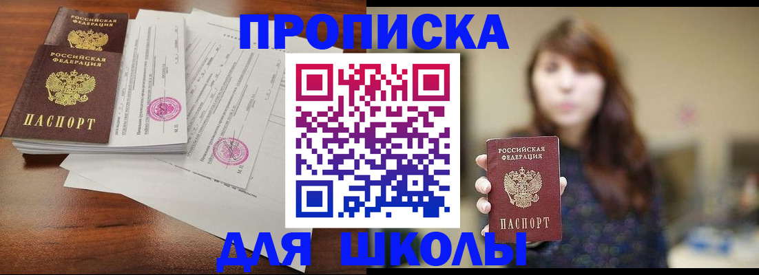 где прописаться в Костромской области