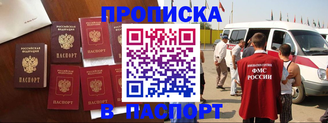 временная регистрация для всех в Костромской области
